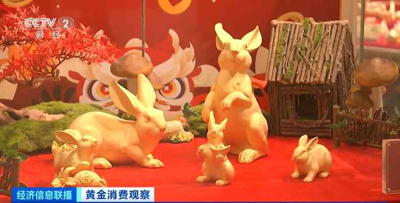 关于黄金的.消息(关于黄金的.消息报道)插图3