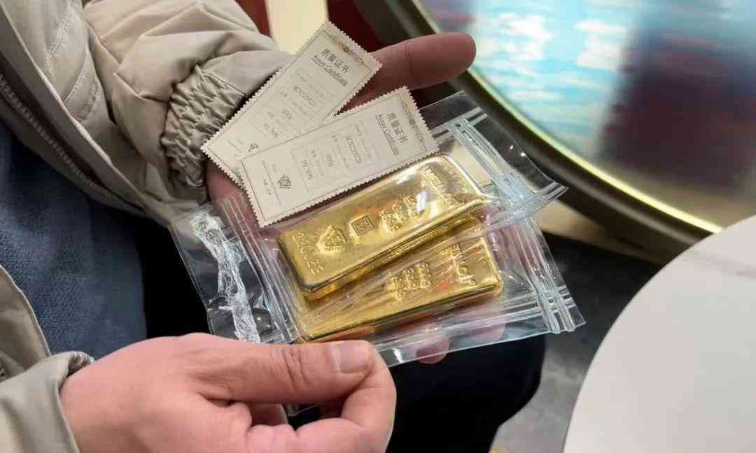 今日银行金价(今日银行金条价格)