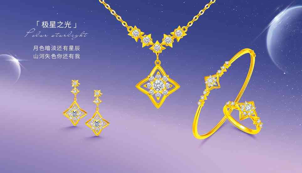 18k金价今日报价表(18k金项链多少钱一克)插图2