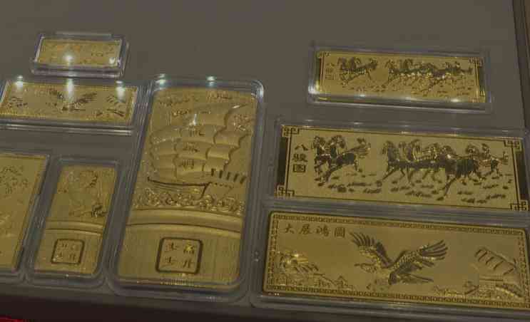 宏艺金店今日黄金价格(金匠世家今日黄金价格)插图1