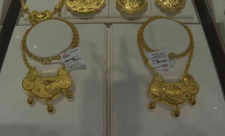 宏艺金店今日黄金价格(金匠世家今日黄金价格)插图2