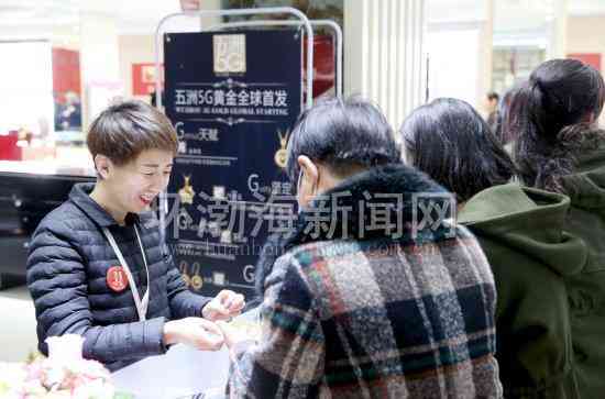 唐山五洲金行今日金价(唐山五洲金行今日金价2月18日)插图1 唐山五洲金行今日金价(唐山五洲金行今日金价2月18日)插图1