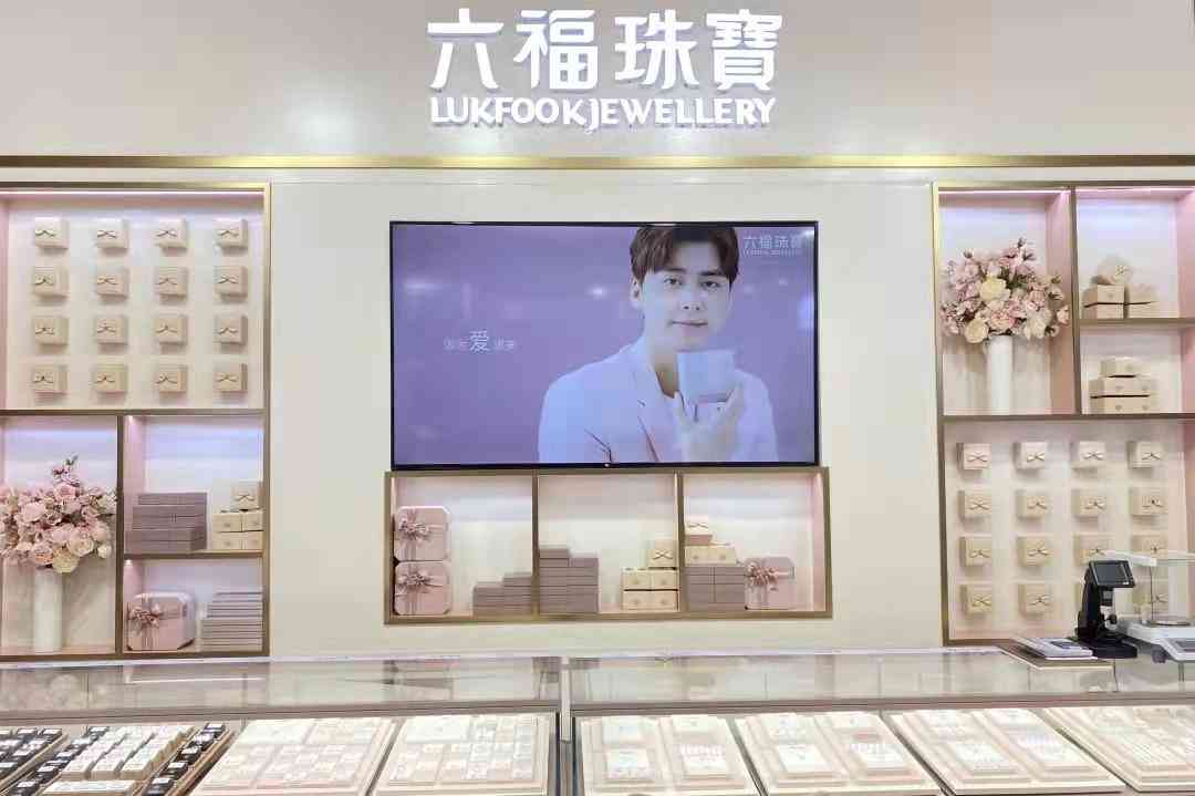 金六福今日金价(六福黄金价格查询今日多少钱一克)插图5 金六福今日金价(六福黄金价格查询今日多少钱一克)插图5