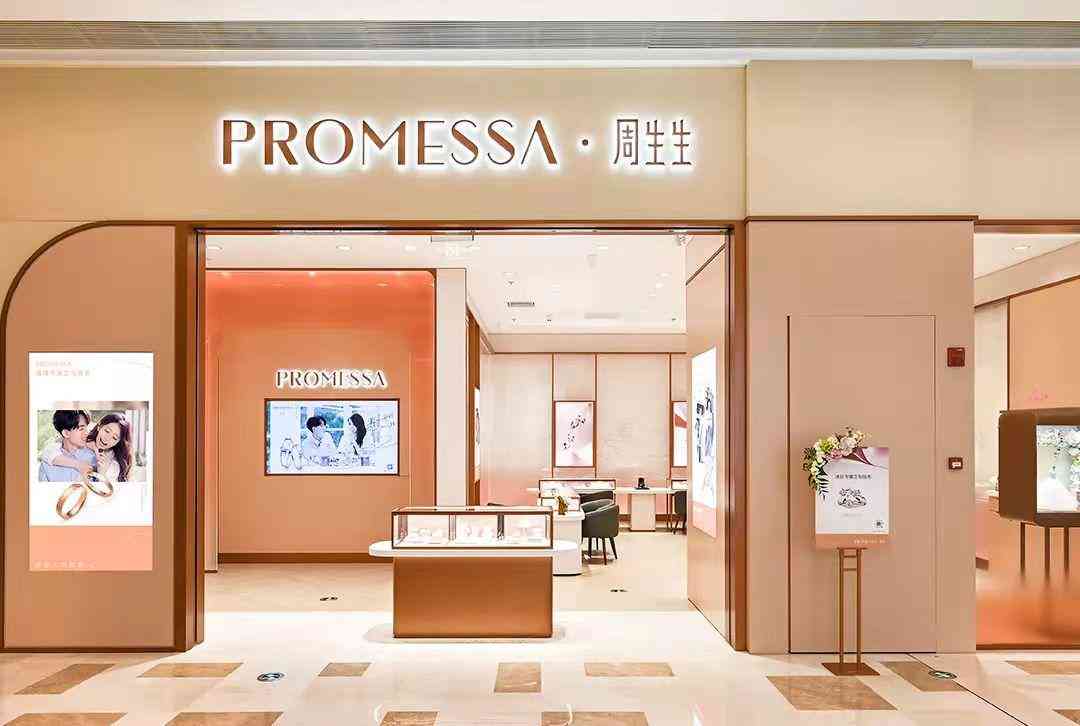 金六福今日金价(六福黄金价格查询今日多少钱一克)插图6 金六福今日金价(六福黄金价格查询今日多少钱一克)插图6