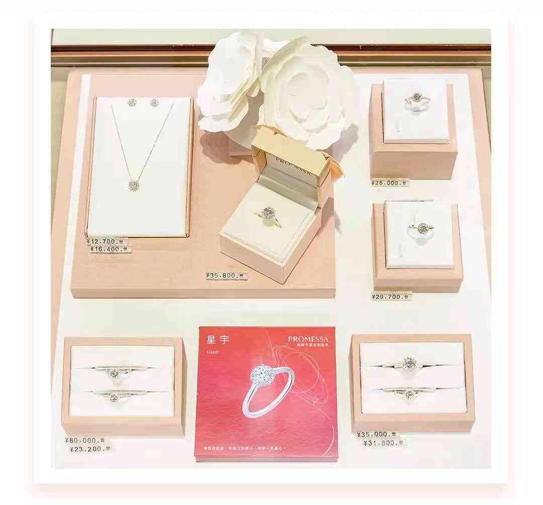 金六福今日金价(六福黄金价格查询今日多少钱一克)插图12 金六福今日金价(六福黄金价格查询今日多少钱一克)插图12