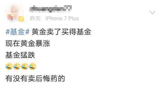 今日南通黄金价格(今日南通黄金价格表)插图4 今日南通黄金价格(今日南通黄金价格表)插图4