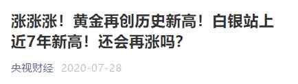 今日南通黄金价格(今日南通黄金价格表)插图6 今日南通黄金价格(今日南通黄金价格表)插图6