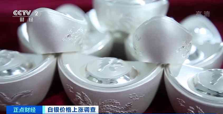 今日南通黄金价格(今日南通黄金价格表)插图7 今日南通黄金价格(今日南通黄金价格表)插图7