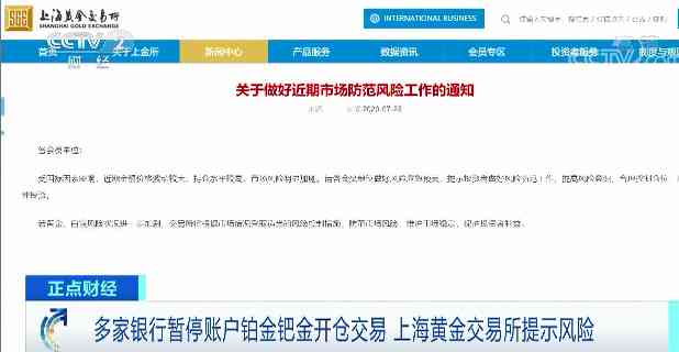 今日南通黄金价格(今日南通黄金价格表)插图15 今日南通黄金价格(今日南通黄金价格表)插图15