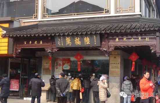 苏州恒孚银楼今日金价(苏州恒孚银楼今日金价查询)