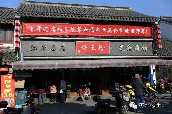 苏州恒孚银楼今日金价(苏州恒孚银楼今日金价查询)插图1 苏州恒孚银楼今日金价(苏州恒孚银楼今日金价查询)插图1