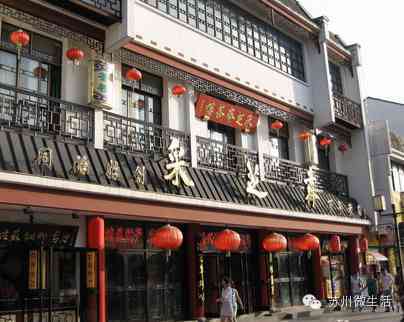 苏州恒孚银楼今日金价(苏州恒孚银楼今日金价查询)插图2 苏州恒孚银楼今日金价(苏州恒孚银楼今日金价查询)插图2