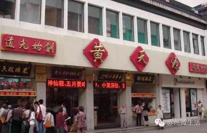 苏州恒孚银楼今日金价(苏州恒孚银楼今日金价查询)插图3 苏州恒孚银楼今日金价(苏州恒孚银楼今日金价查询)插图3