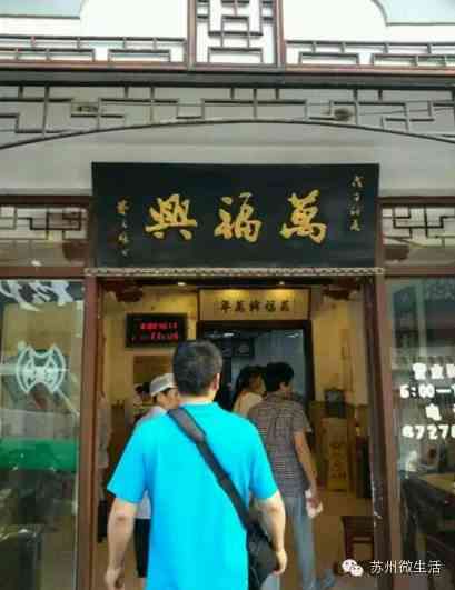 苏州恒孚银楼今日金价(苏州恒孚银楼今日金价查询)插图4 苏州恒孚银楼今日金价(苏州恒孚银楼今日金价查询)插图4