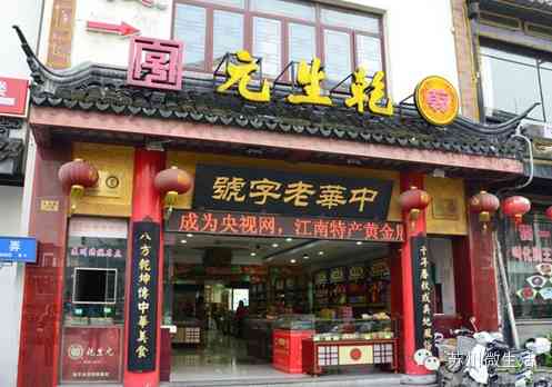 苏州恒孚银楼今日金价(苏州恒孚银楼今日金价查询)插图5 苏州恒孚银楼今日金价(苏州恒孚银楼今日金价查询)插图5