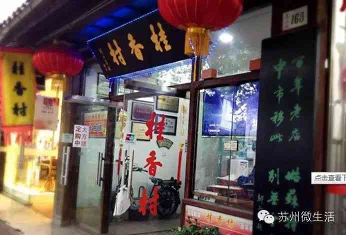 苏州恒孚银楼今日金价(苏州恒孚银楼今日金价查询)插图6 苏州恒孚银楼今日金价(苏州恒孚银楼今日金价查询)插图6