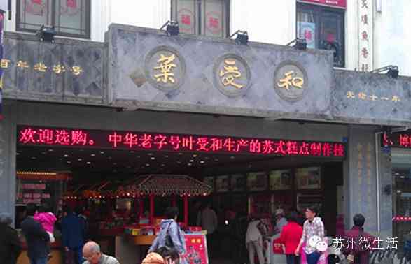 苏州恒孚银楼今日金价(苏州恒孚银楼今日金价查询)插图7 苏州恒孚银楼今日金价(苏州恒孚银楼今日金价查询)插图7