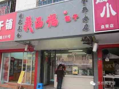 苏州恒孚银楼今日金价(苏州恒孚银楼今日金价查询)插图8 苏州恒孚银楼今日金价(苏州恒孚银楼今日金价查询)插图8