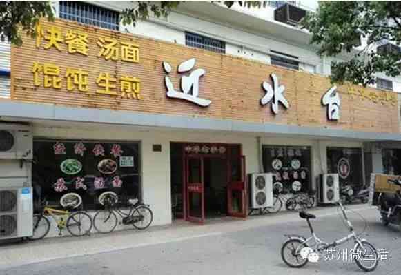 苏州恒孚银楼今日金价(苏州恒孚银楼今日金价查询)插图9 苏州恒孚银楼今日金价(苏州恒孚银楼今日金价查询)插图9