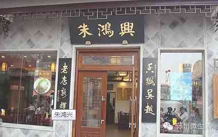 苏州恒孚银楼今日金价(苏州恒孚银楼今日金价查询)插图10 苏州恒孚银楼今日金价(苏州恒孚银楼今日金价查询)插图10