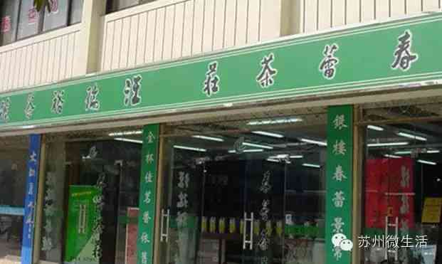 苏州恒孚银楼今日金价(苏州恒孚银楼今日金价查询)插图11 苏州恒孚银楼今日金价(苏州恒孚银楼今日金价查询)插图11