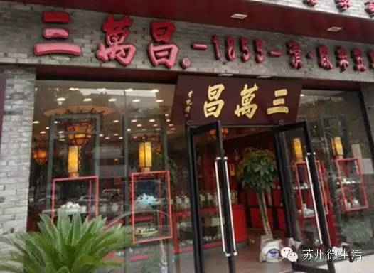 苏州恒孚银楼今日金价(苏州恒孚银楼今日金价查询)插图12 苏州恒孚银楼今日金价(苏州恒孚银楼今日金价查询)插图12