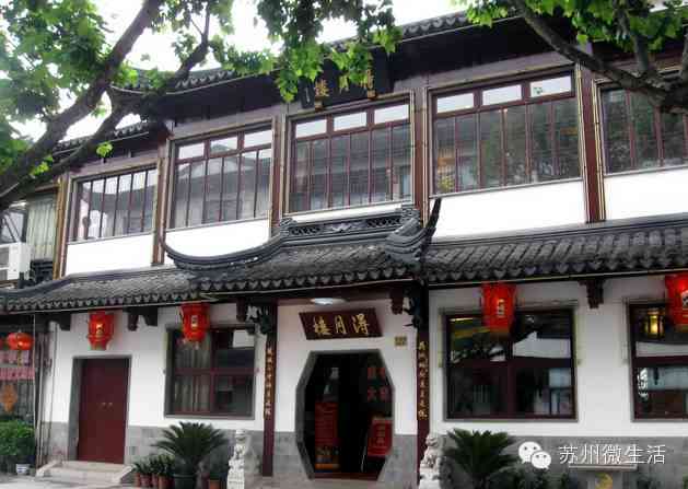 苏州恒孚银楼今日金价(苏州恒孚银楼今日金价查询)插图13 苏州恒孚银楼今日金价(苏州恒孚银楼今日金价查询)插图13