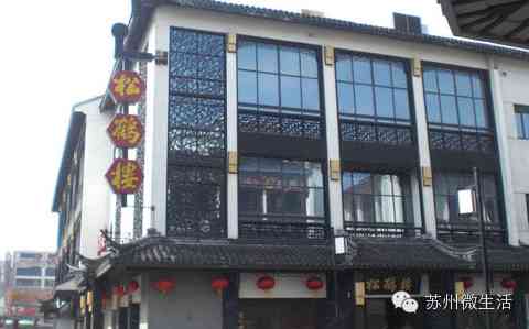 苏州恒孚银楼今日金价(苏州恒孚银楼今日金价查询)插图14 苏州恒孚银楼今日金价(苏州恒孚银楼今日金价查询)插图14