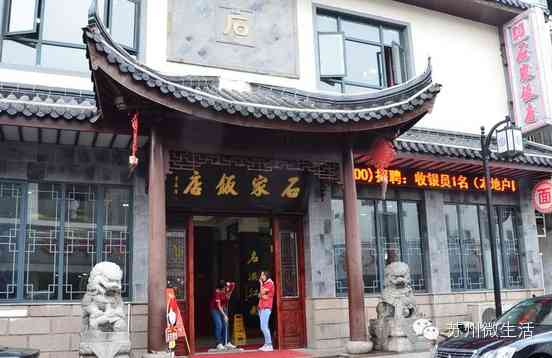 苏州恒孚银楼今日金价(苏州恒孚银楼今日金价查询)插图15 苏州恒孚银楼今日金价(苏州恒孚银楼今日金价查询)插图15