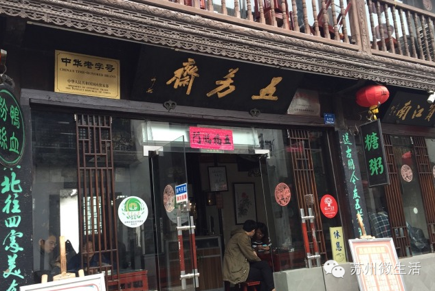 苏州恒孚银楼今日金价(苏州恒孚银楼今日金价查询)插图16 苏州恒孚银楼今日金价(苏州恒孚银楼今日金价查询)插图16