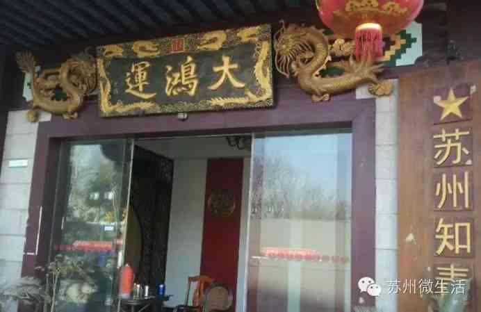 苏州恒孚银楼今日金价(苏州恒孚银楼今日金价查询)插图17 苏州恒孚银楼今日金价(苏州恒孚银楼今日金价查询)插图17