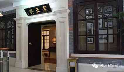 苏州恒孚银楼今日金价(苏州恒孚银楼今日金价查询)插图18 苏州恒孚银楼今日金价(苏州恒孚银楼今日金价查询)插图18