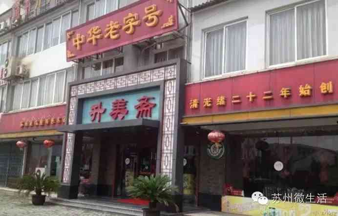 苏州恒孚银楼今日金价(苏州恒孚银楼今日金价查询)插图19 苏州恒孚银楼今日金价(苏州恒孚银楼今日金价查询)插图19