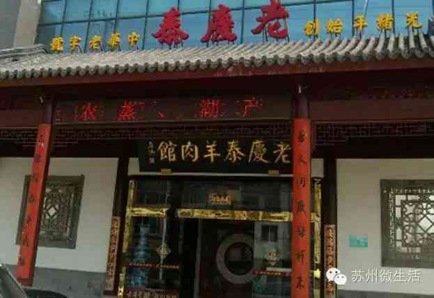 苏州恒孚银楼今日金价(苏州恒孚银楼今日金价查询)插图20 苏州恒孚银楼今日金价(苏州恒孚银楼今日金价查询)插图20