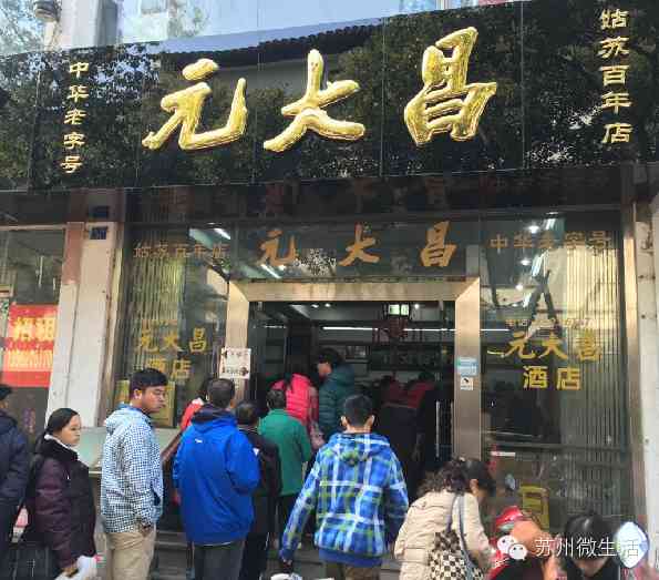 苏州恒孚银楼今日金价(苏州恒孚银楼今日金价查询)插图21 苏州恒孚银楼今日金价(苏州恒孚银楼今日金价查询)插图21