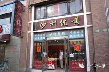 苏州恒孚银楼今日金价(苏州恒孚银楼今日金价查询)插图22 苏州恒孚银楼今日金价(苏州恒孚银楼今日金价查询)插图22