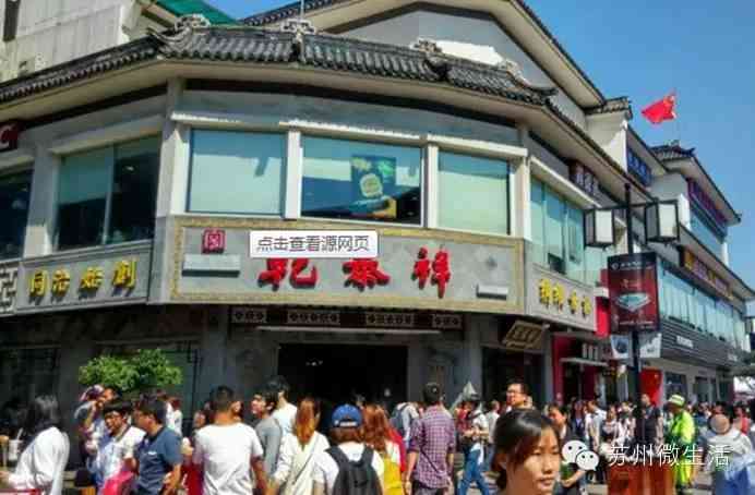 苏州恒孚银楼今日金价(苏州恒孚银楼今日金价查询)插图23 苏州恒孚银楼今日金价(苏州恒孚银楼今日金价查询)插图23