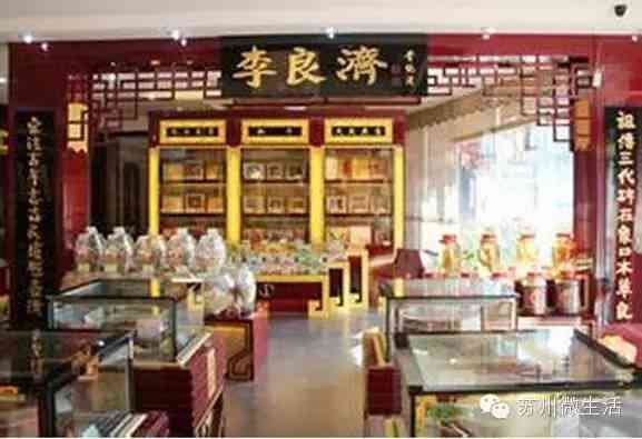 苏州恒孚银楼今日金价(苏州恒孚银楼今日金价查询)插图25 苏州恒孚银楼今日金价(苏州恒孚银楼今日金价查询)插图25