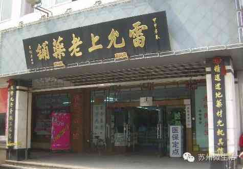 苏州恒孚银楼今日金价(苏州恒孚银楼今日金价查询)插图26 苏州恒孚银楼今日金价(苏州恒孚银楼今日金价查询)插图26