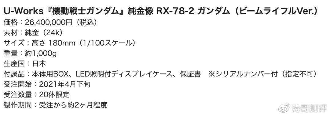24k金价格今日价格(24k金市价)插图1