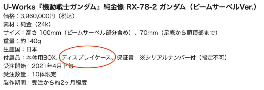 24k金价格今日价格(24k金市价)插图9