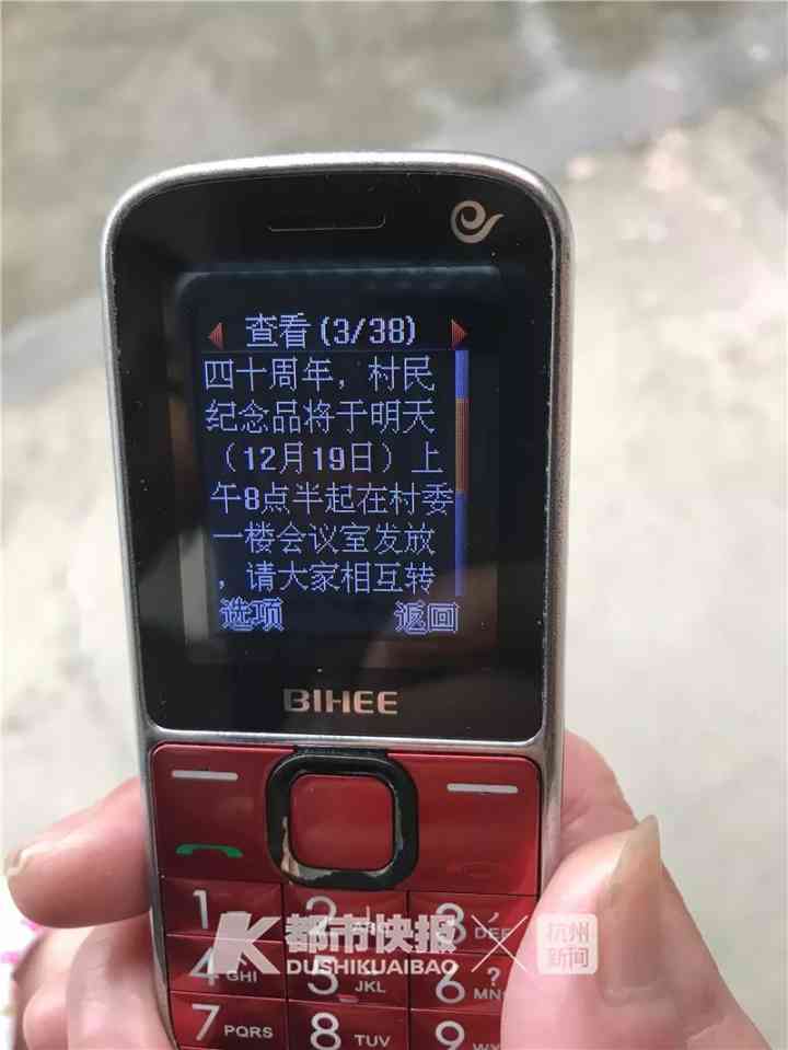 航民首饰今日金价(航民黄金多少钱一克2020)插图4