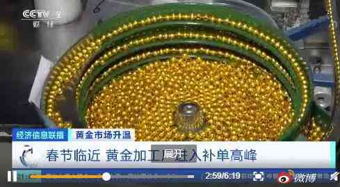 烟台鑫荟金行今日金价(烟台鑫荟金行首饰价格)插图2 烟台鑫荟金行今日金价(烟台鑫荟金行首饰价格)插图2