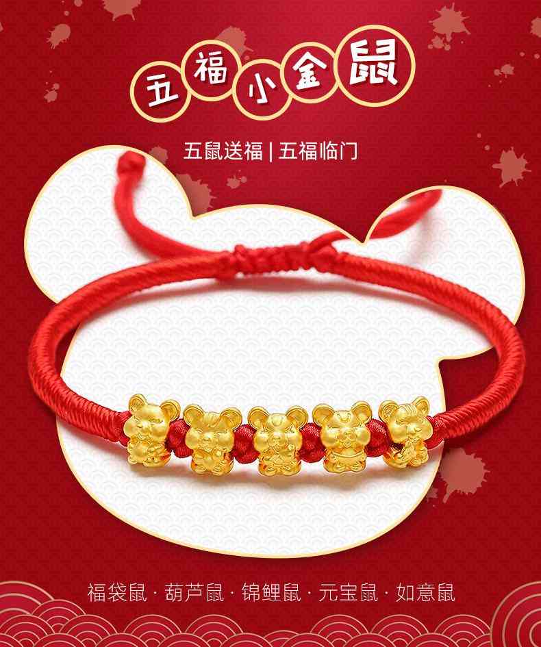 烟台鑫荟金行今日金价(烟台鑫荟金行首饰价格)插图4 烟台鑫荟金行今日金价(烟台鑫荟金行首饰价格)插图4