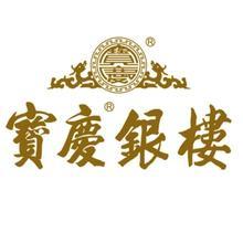 南京宝庆银楼今日金价(南京宝庆银楼今日金价查询)