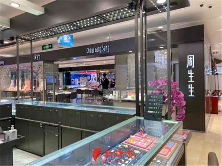 济南今日金价(济南今日金价首饰查询)插图3