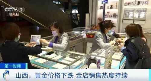 太原今日金价多少一克(太原金价今天多少一克)插图