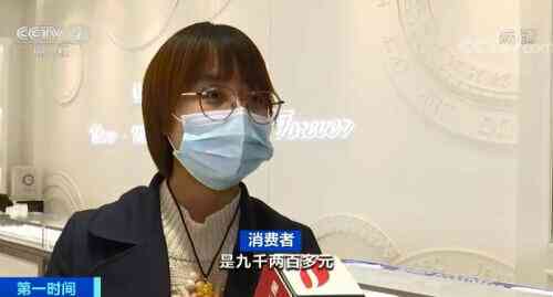 太原今日金价多少一克(太原金价今天多少一克)插图1