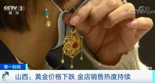 太原今日金价多少一克(太原金价今天多少一克)插图2