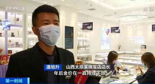 太原今日金价多少一克(太原金价今天多少一克)插图4